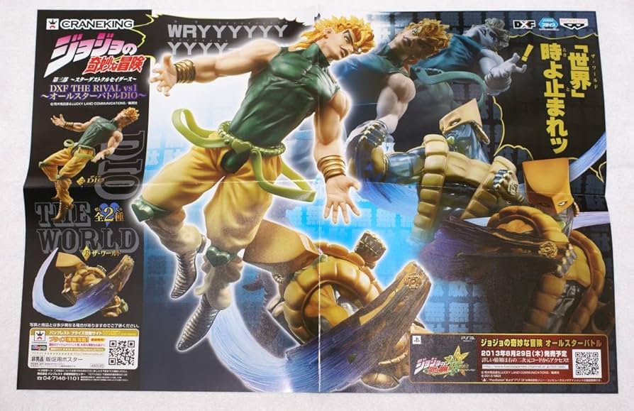 ジョジョの奇妙な冒険 DXF THE RIVAL vs1 ～オールスターバトル バンプレスト『ジョジョの奇妙な冒険』DXF The Rival vs1